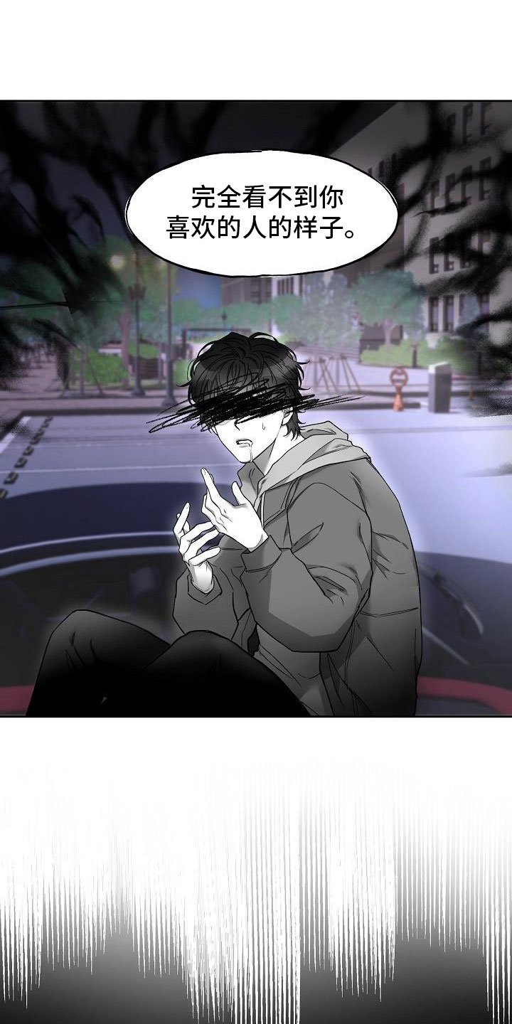 第3章：阴间使者