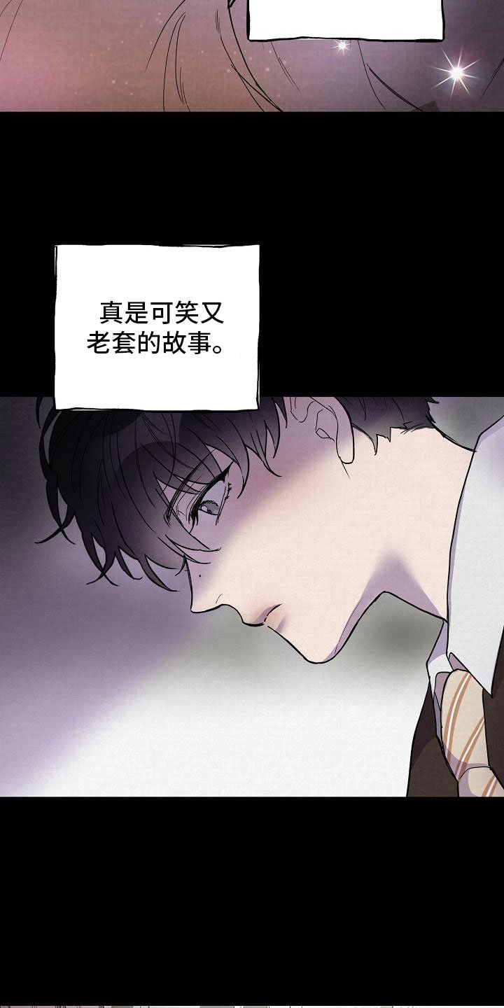 第3章：阴间使者