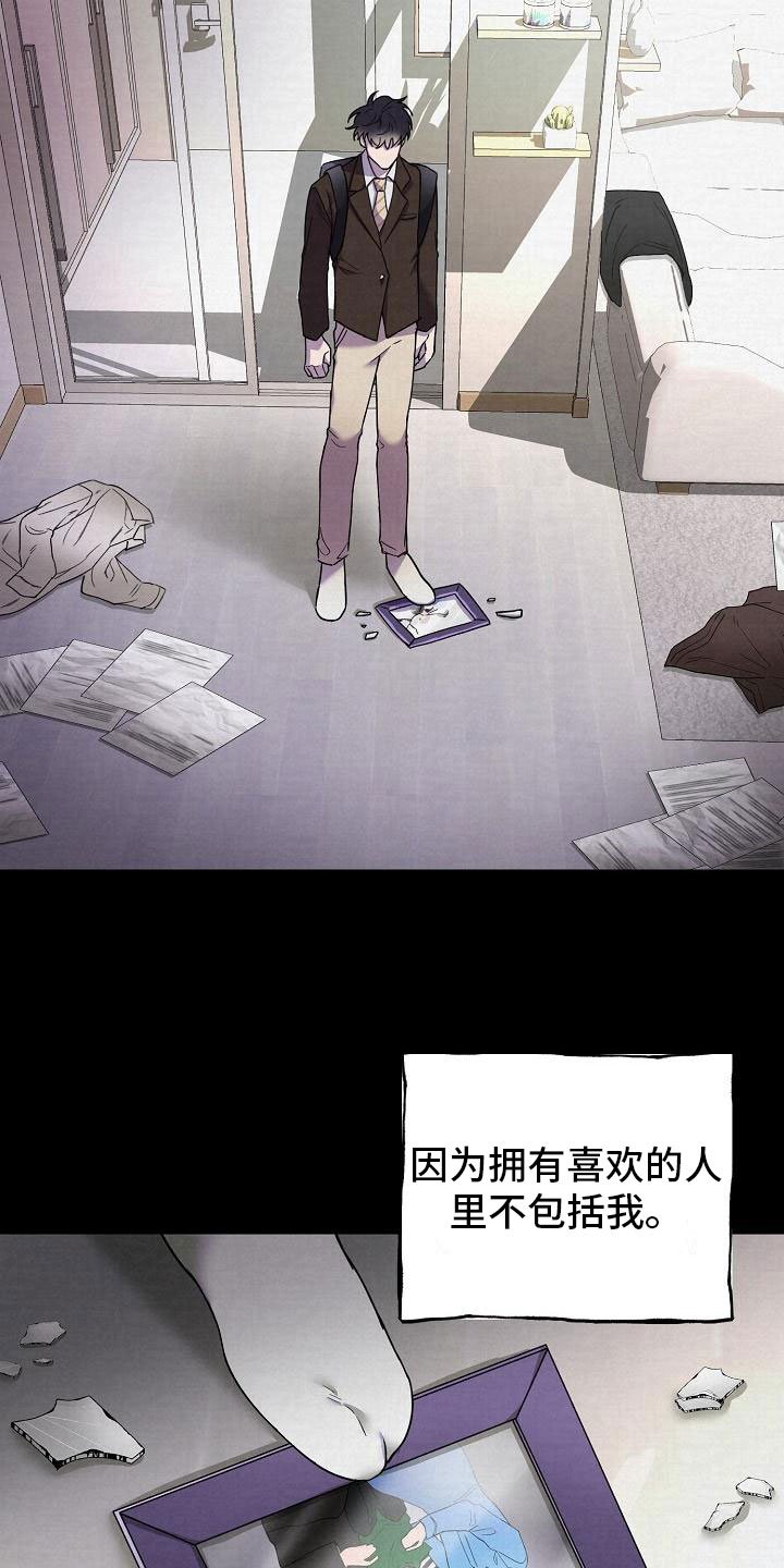 第3章：阴间使者