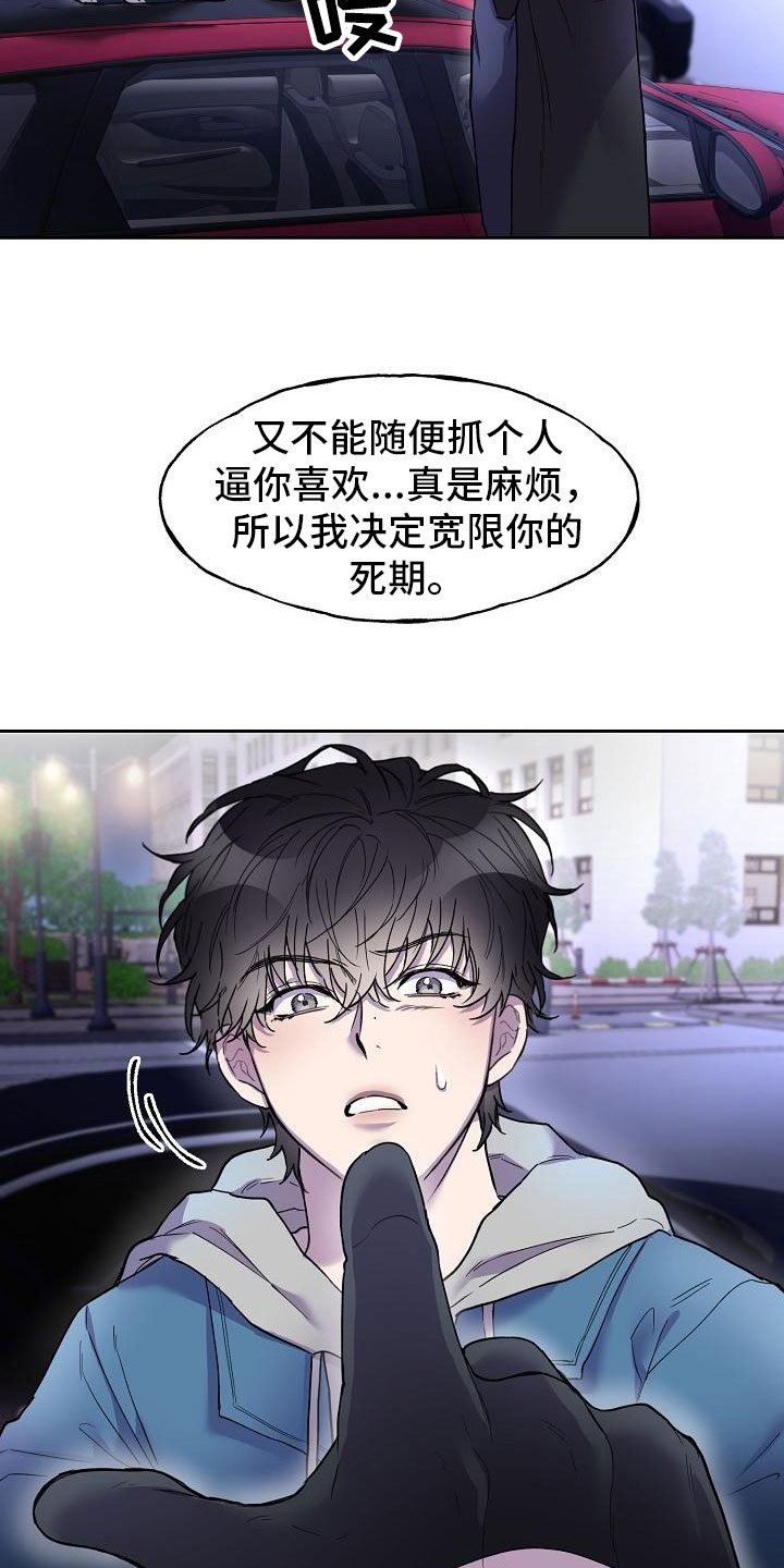 第3章：阴间使者