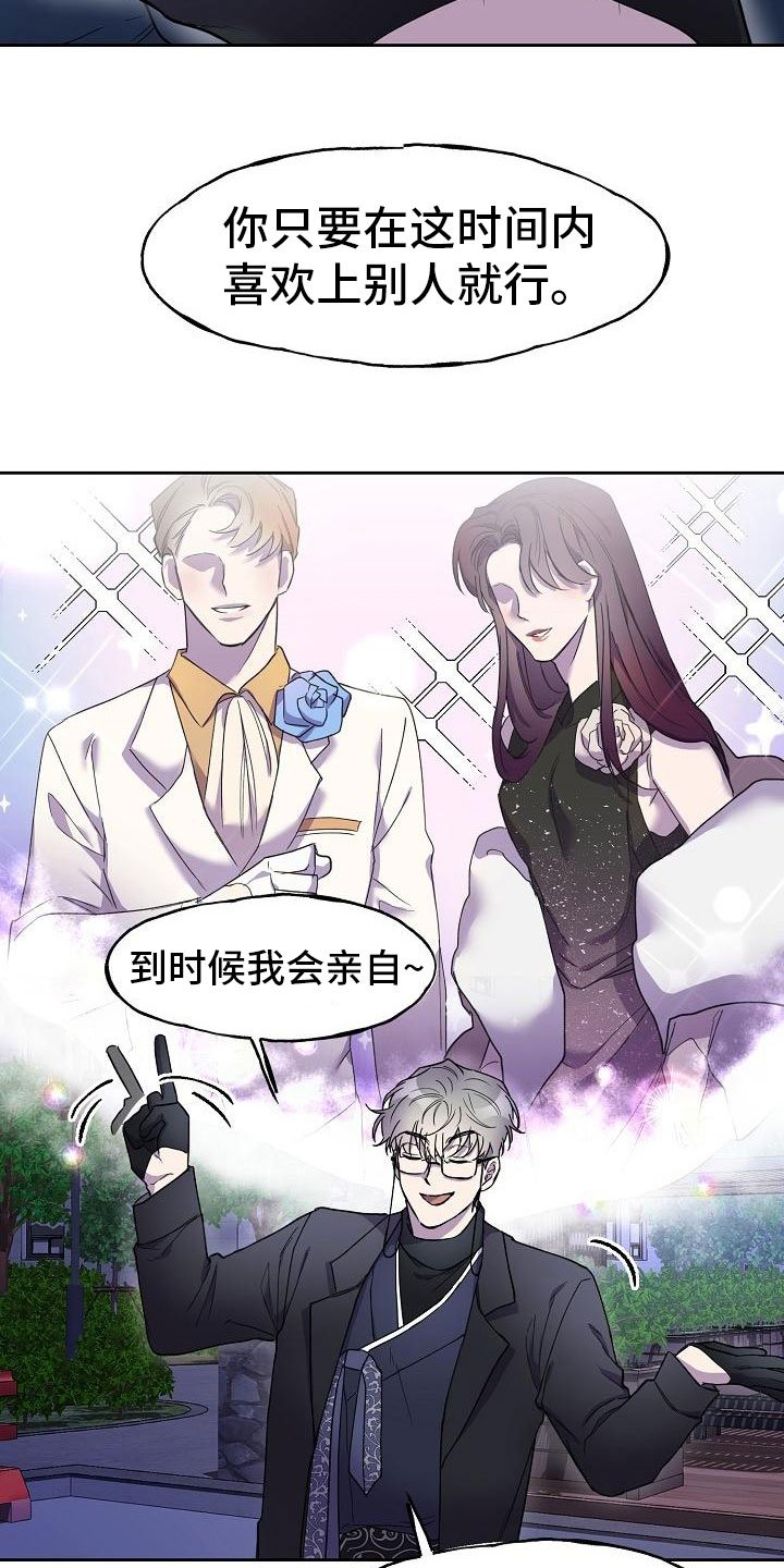 第3章：阴间使者