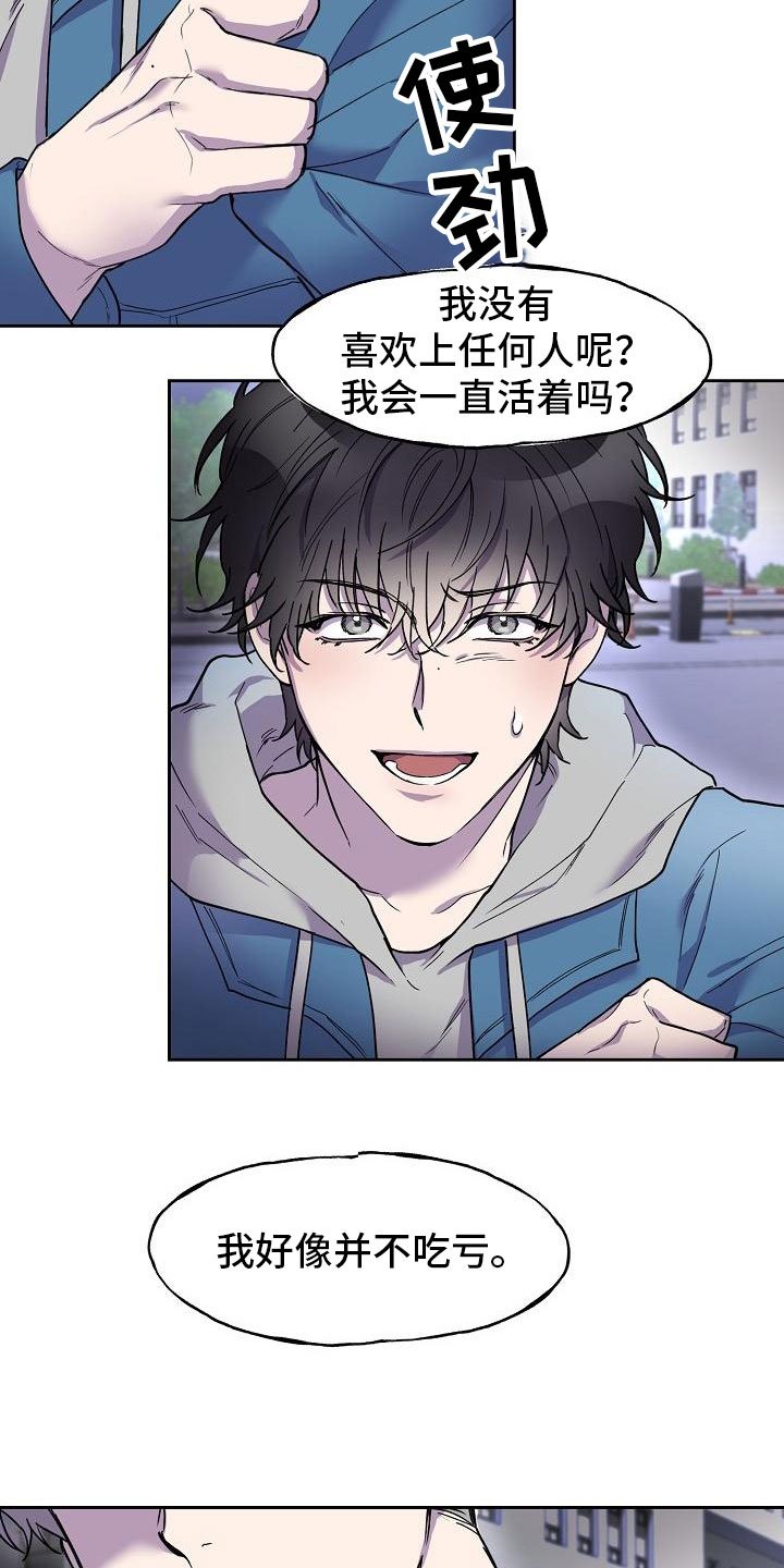 第3章：阴间使者