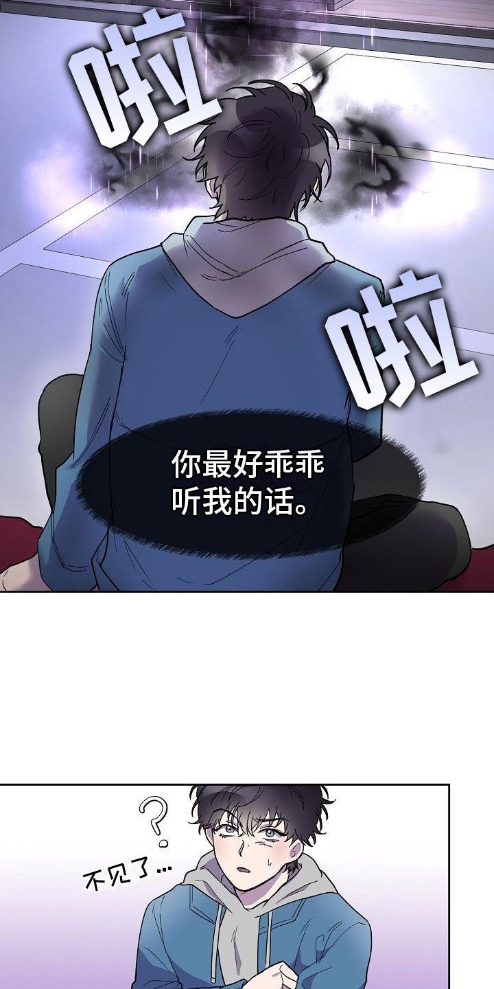 第3章：阴间使者