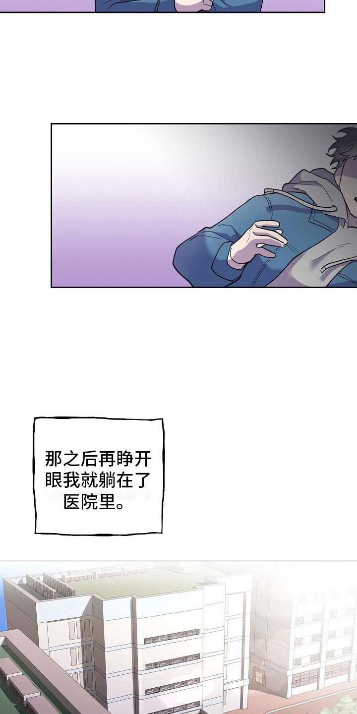 第3章：阴间使者