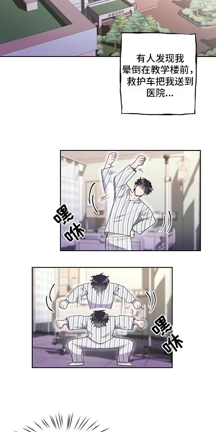 第3章：阴间使者