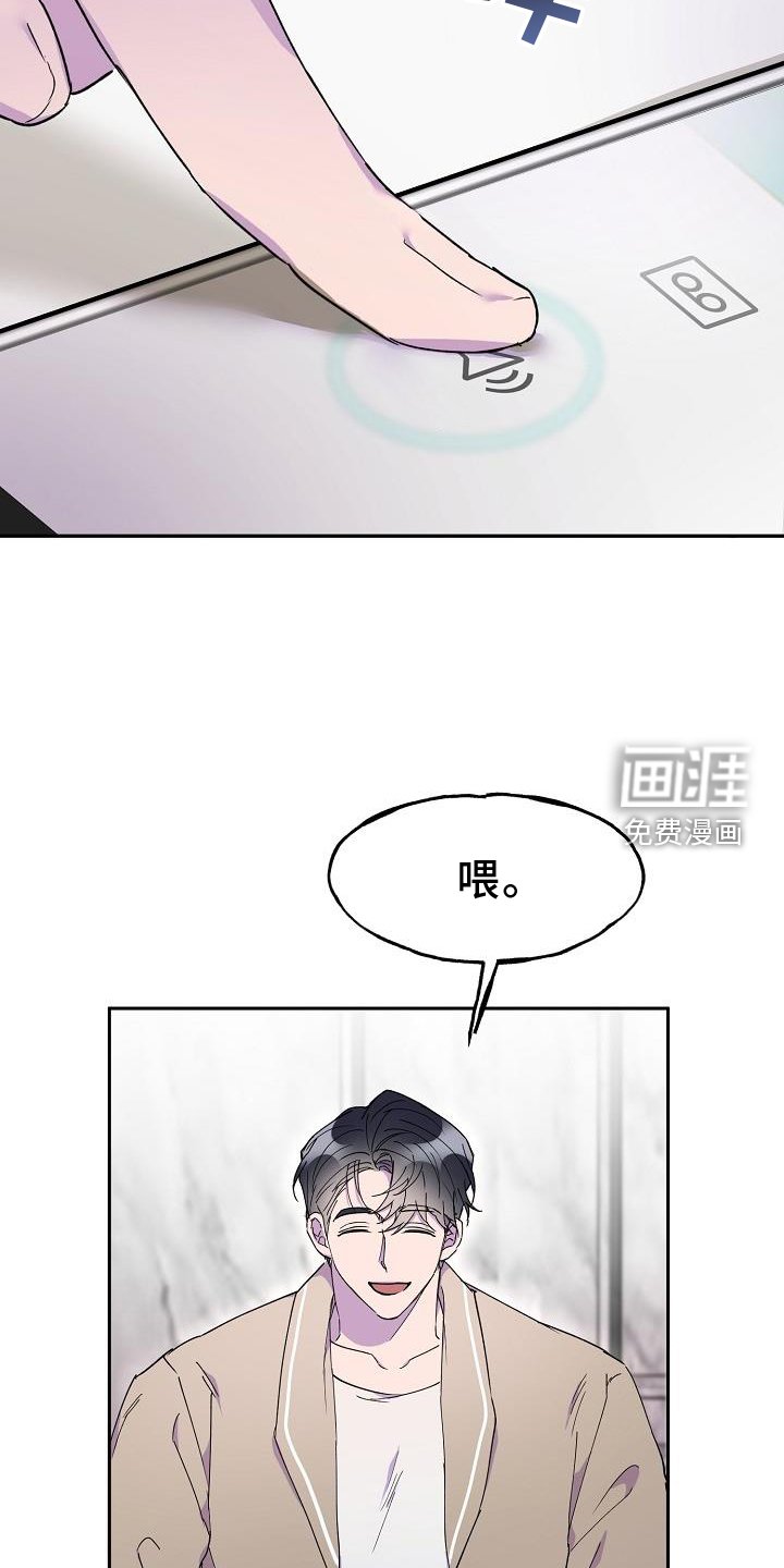 第30章：误会