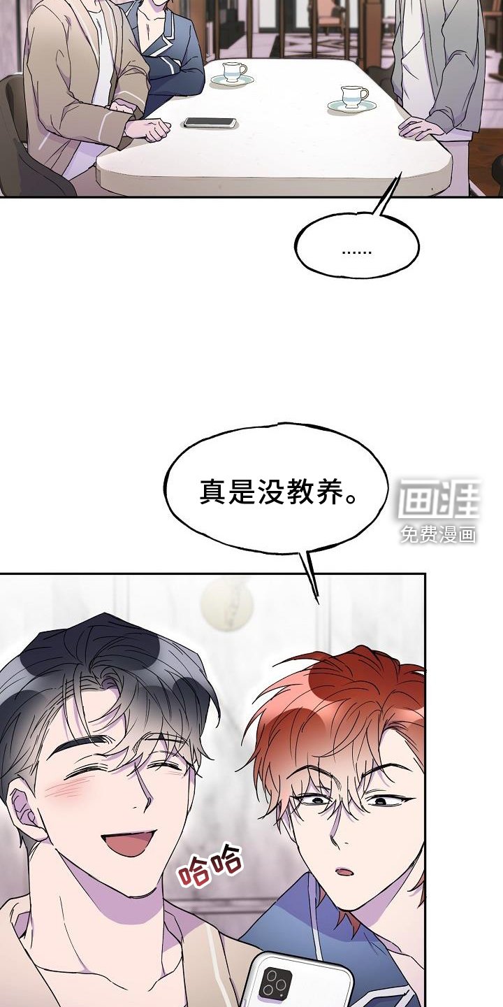 第30章：误会
