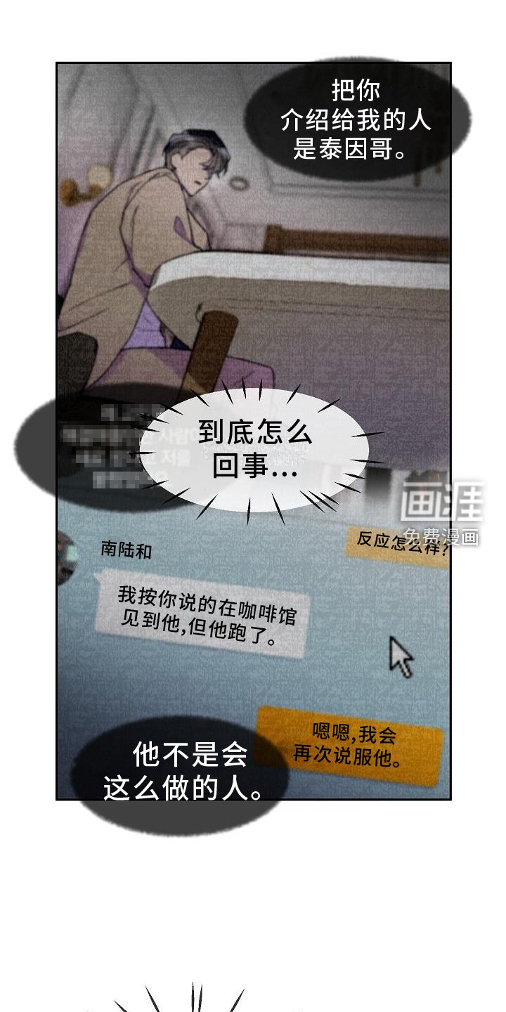 第31章：去我家