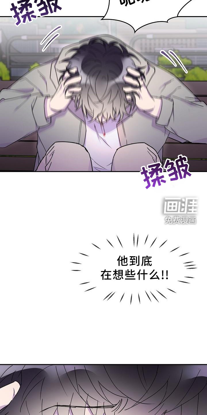 第31章：去我家