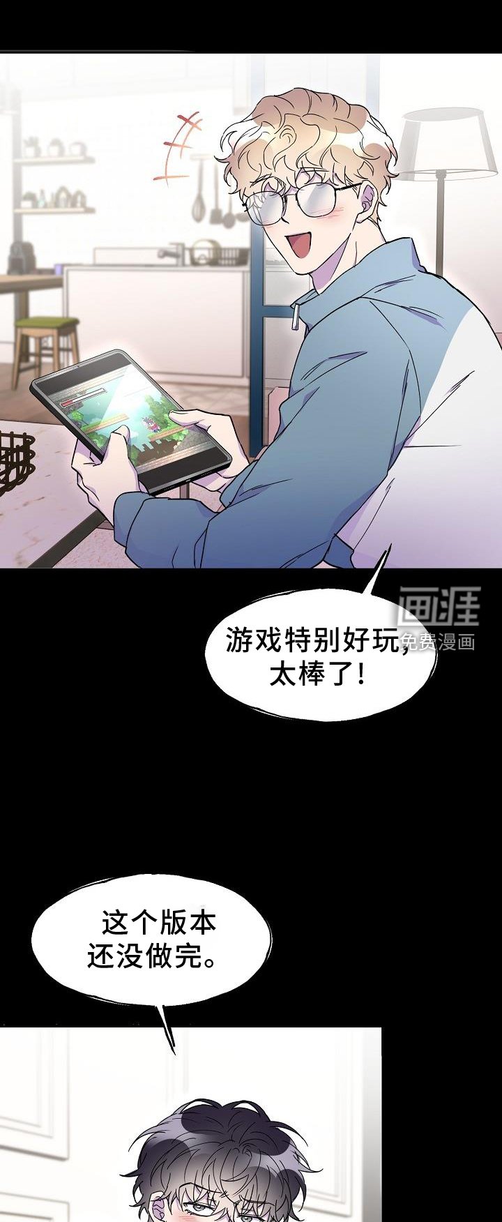 第31章：去我家