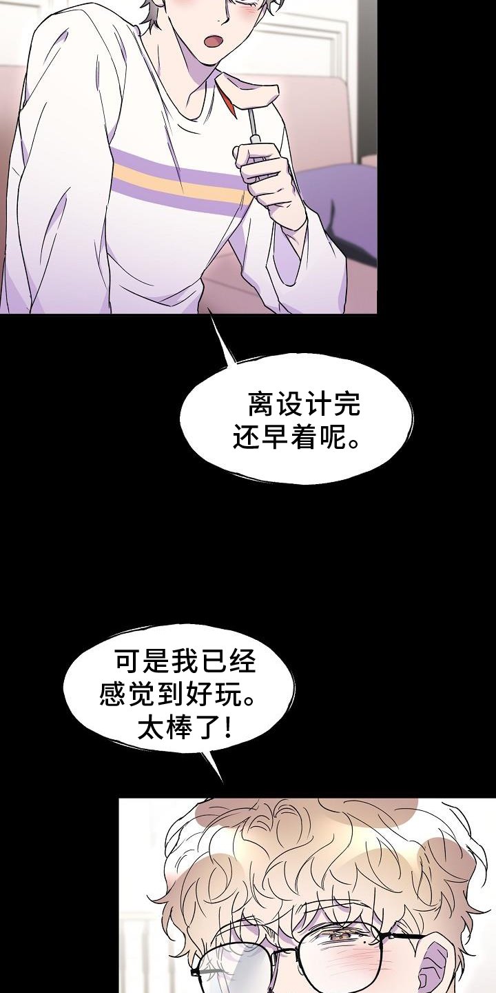 第31章：去我家