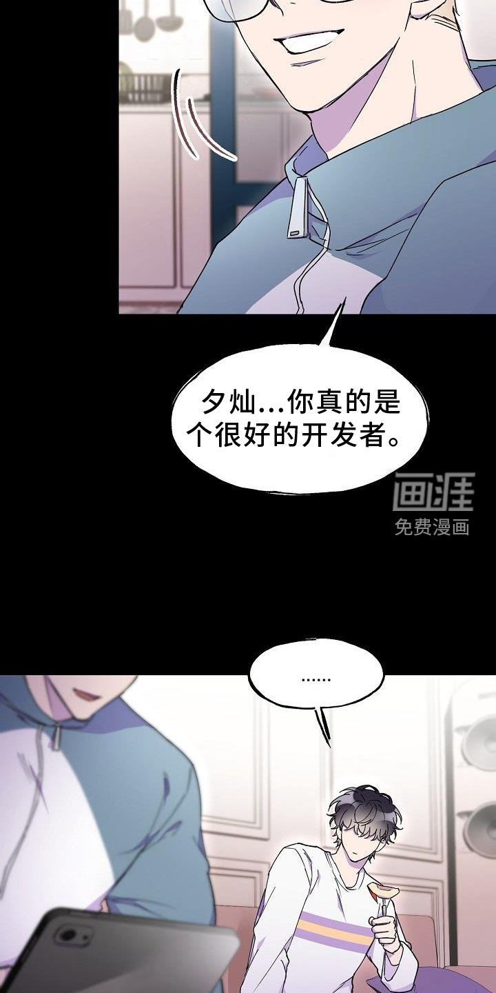 第31章：去我家
