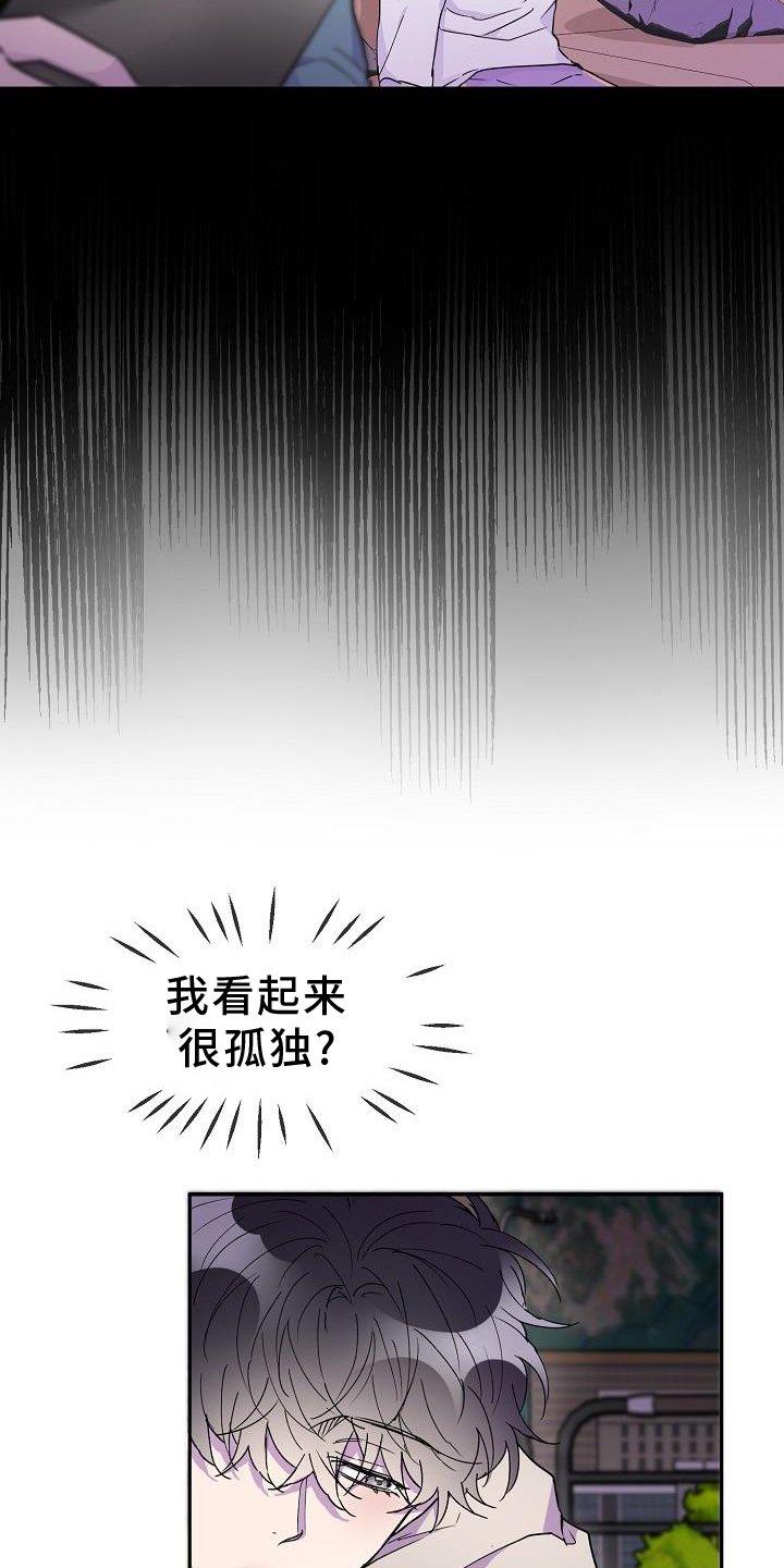 第31章：去我家