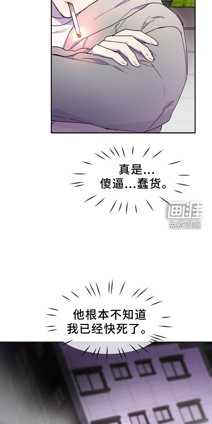 第31章：去我家