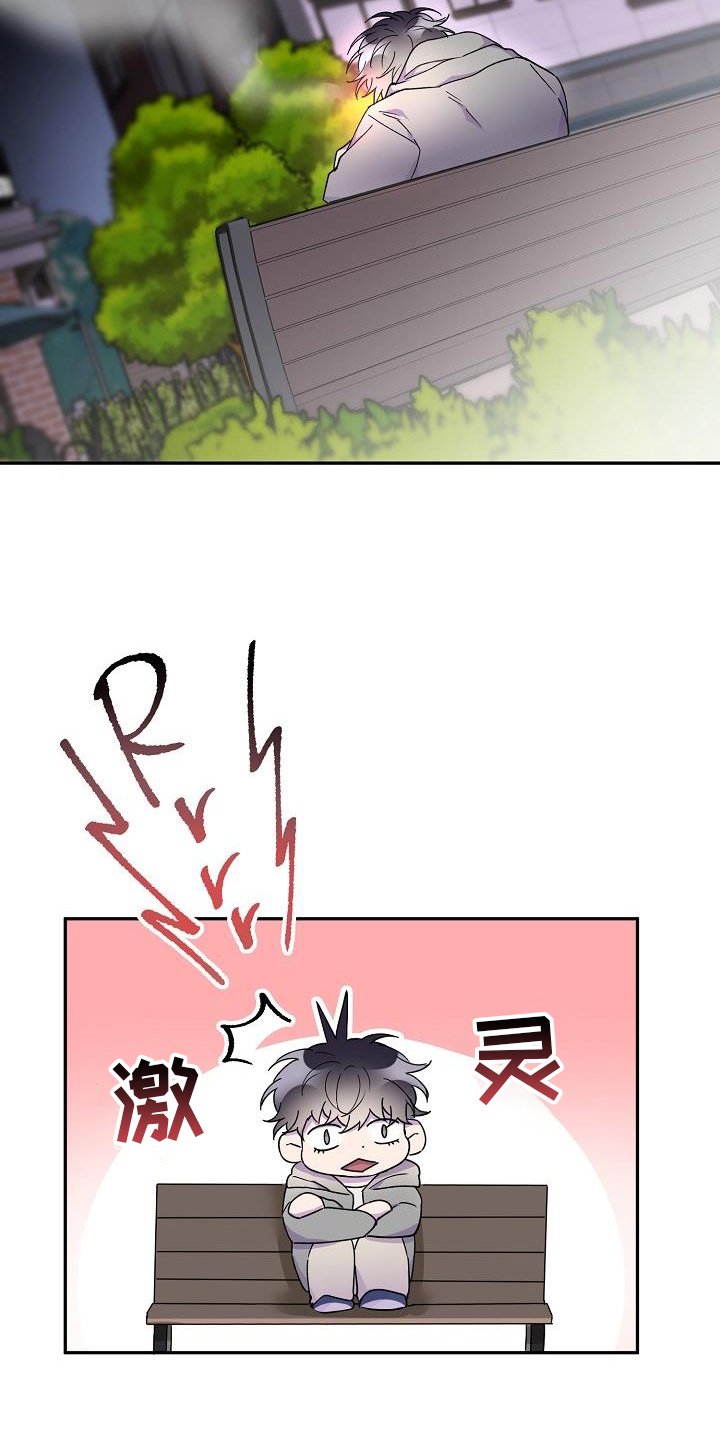第31章：去我家