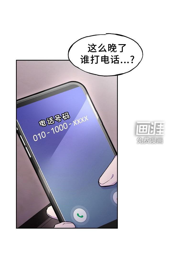 第31章：去我家