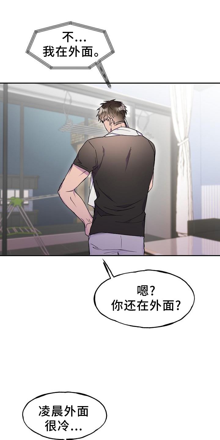 第31章：去我家