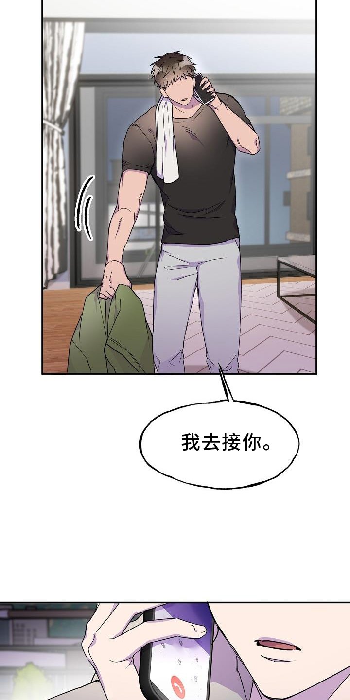第31章：去我家