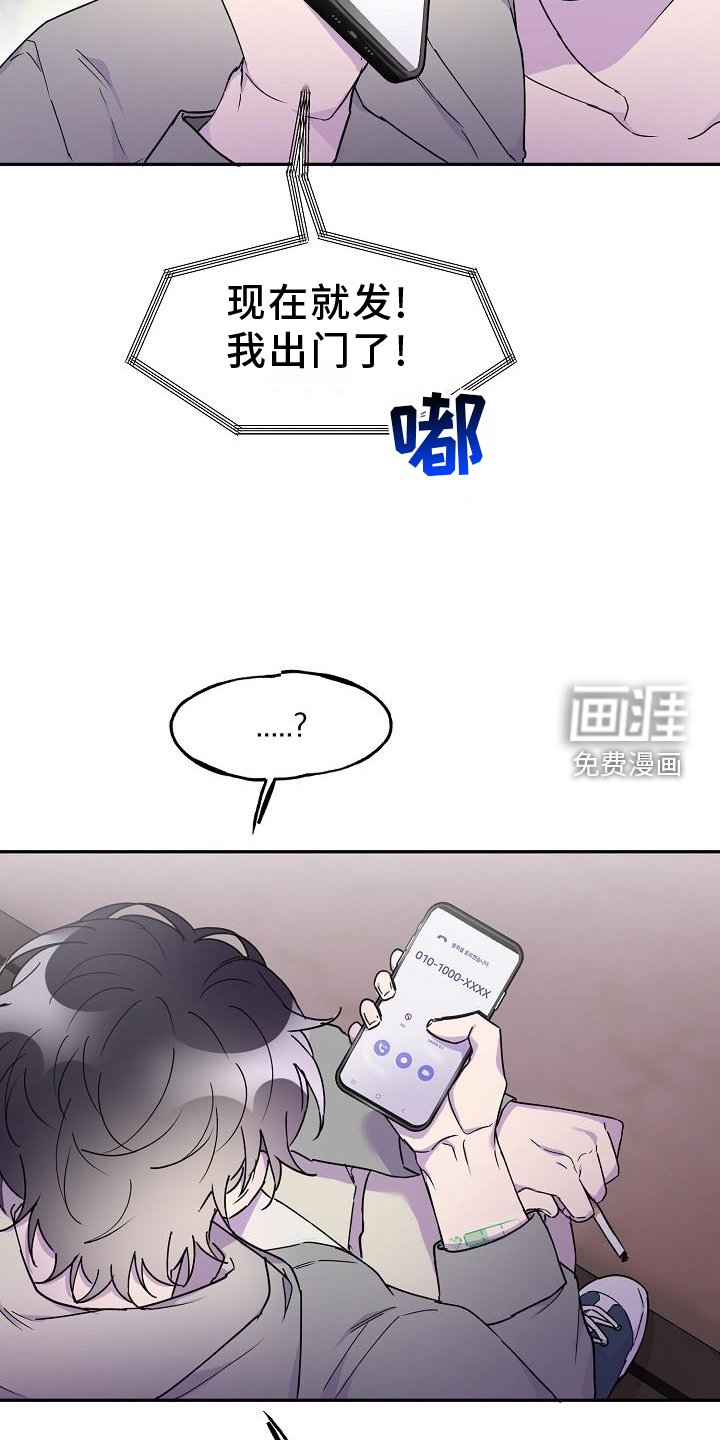 第31章：去我家