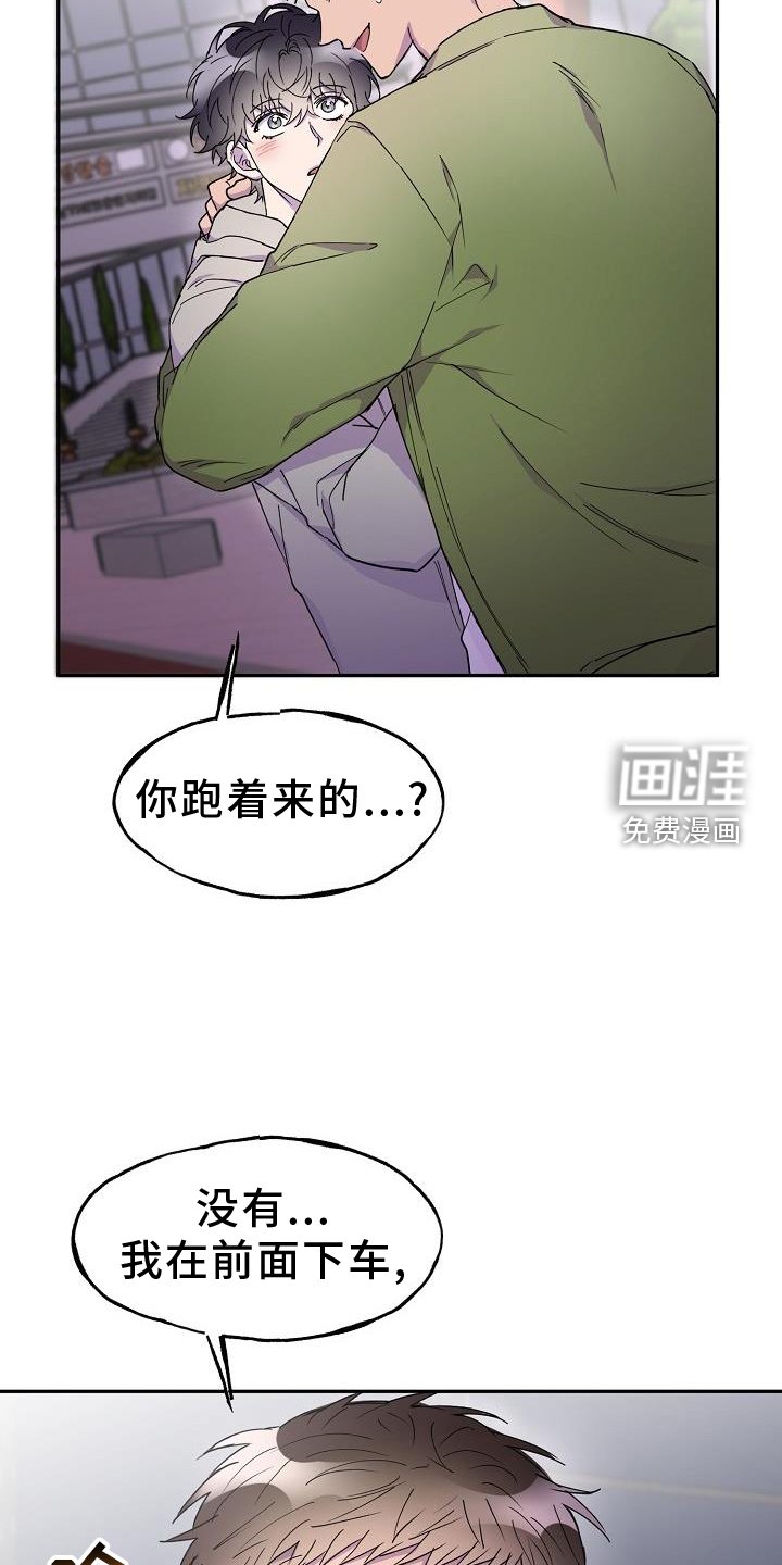 第31章：去我家