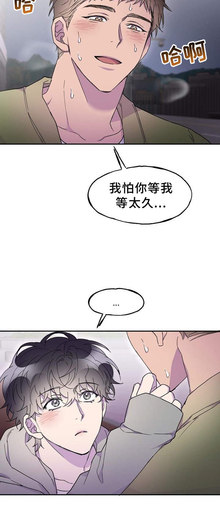 第31章：去我家