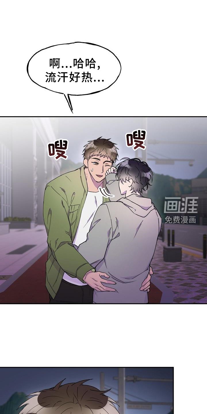 第31章：去我家