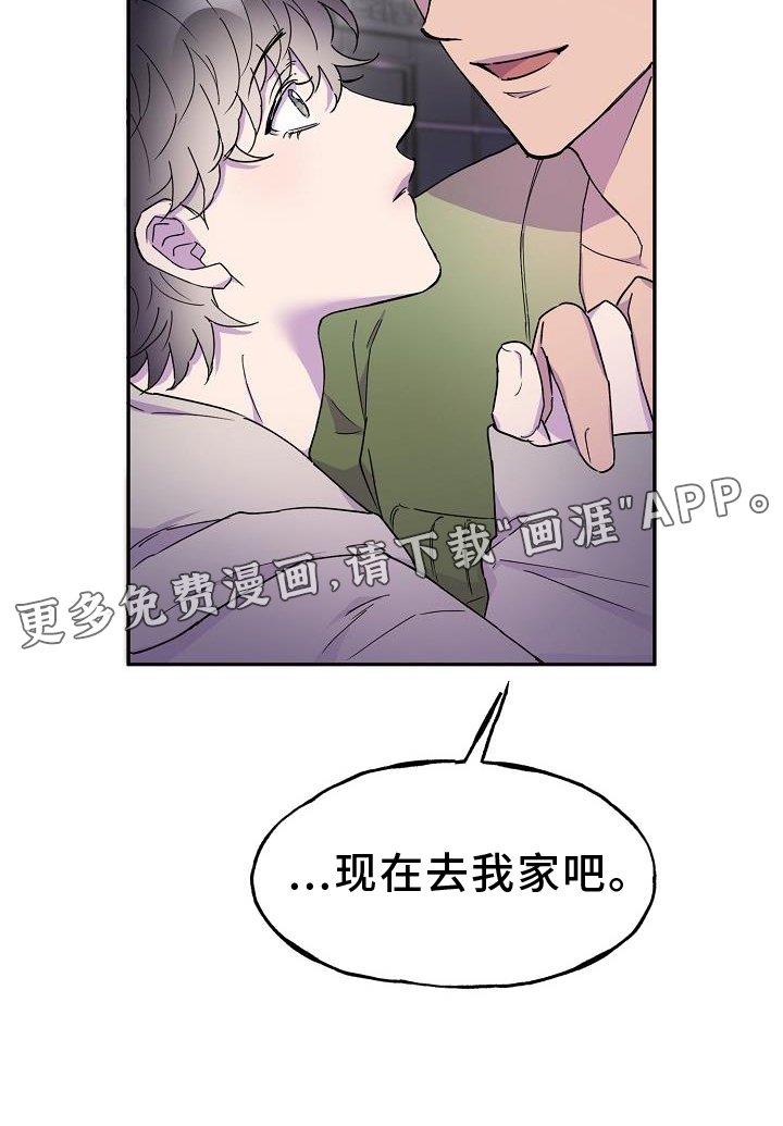 第31章：去我家