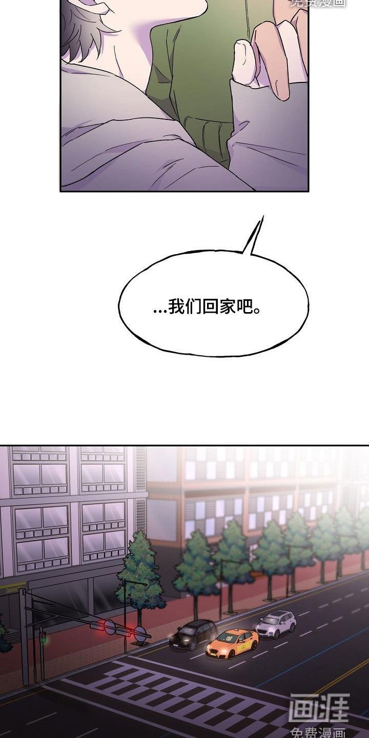 第32章：居无定所