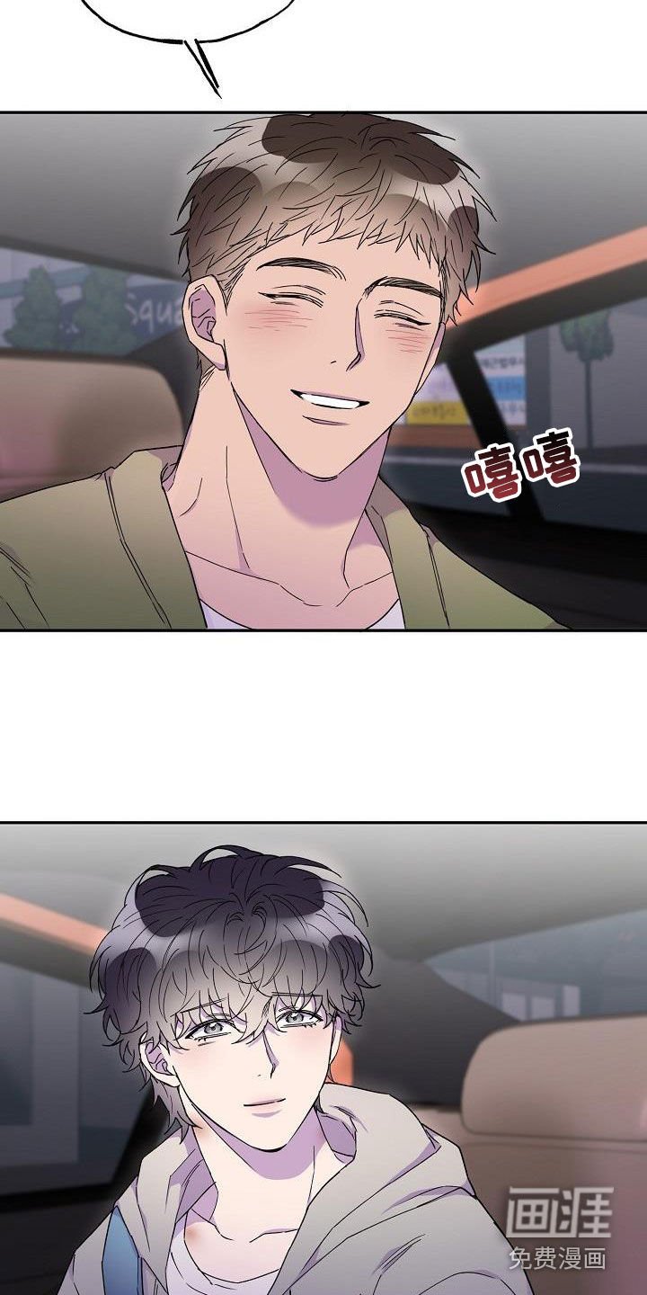 第32章：居无定所