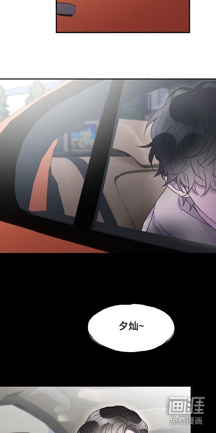 第32章：居无定所
