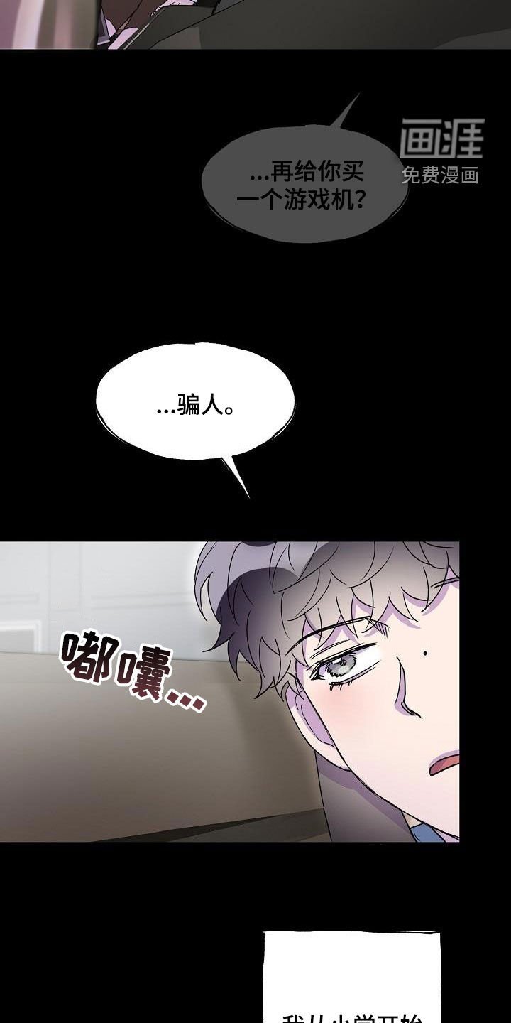第32章：居无定所