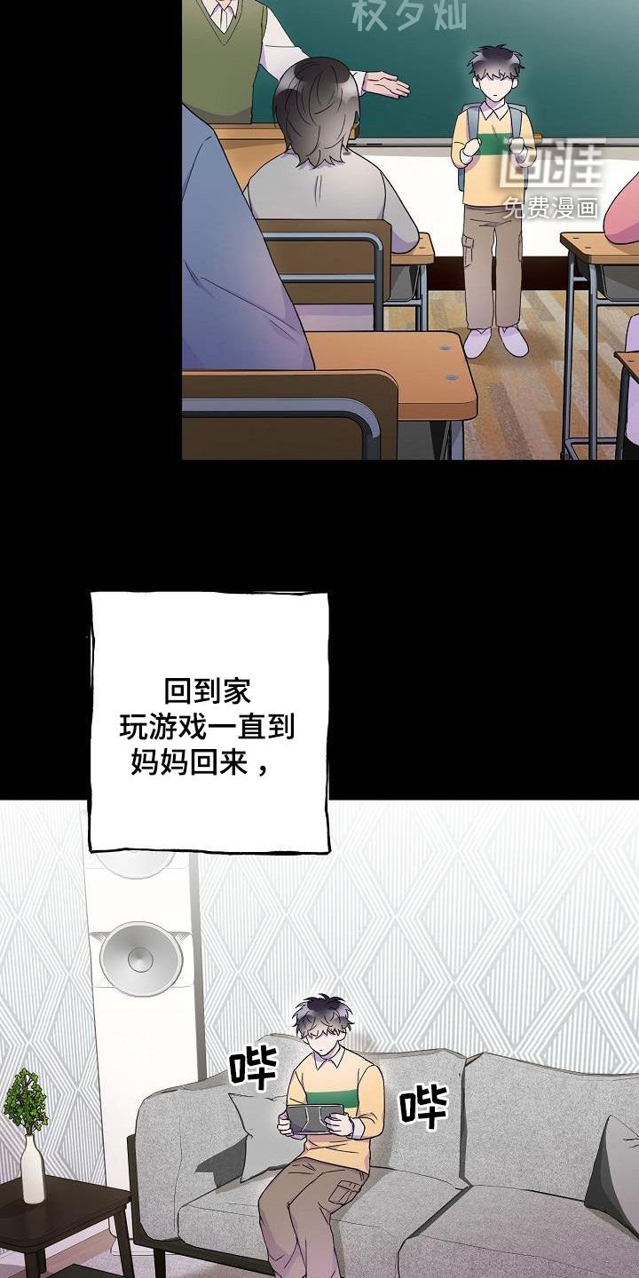 第32章：居无定所