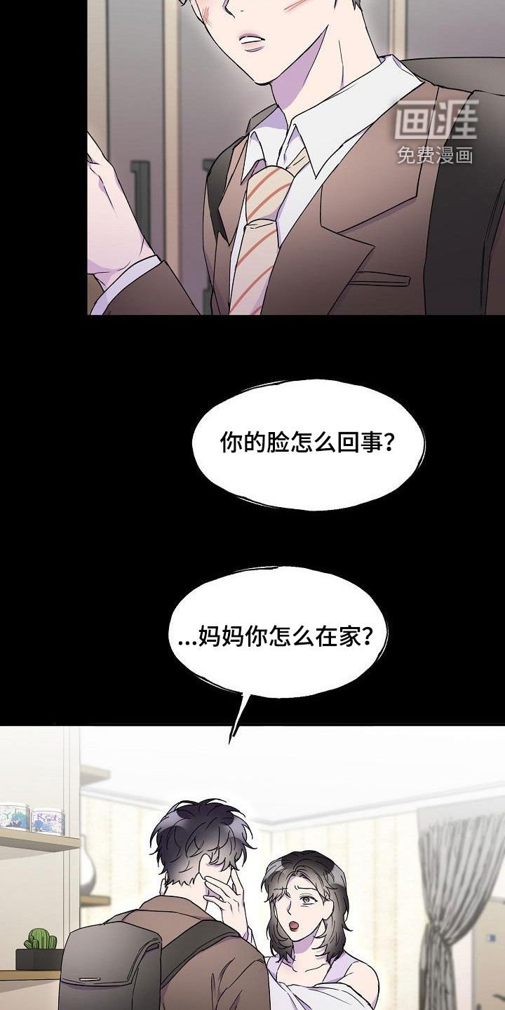 第32章：居无定所