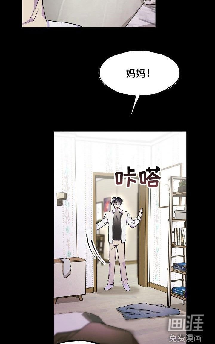 第33章：擅作主张