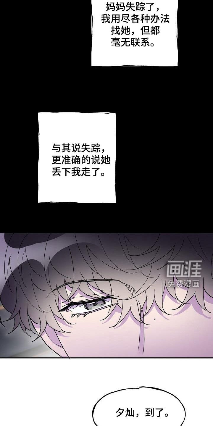 第33章：擅作主张