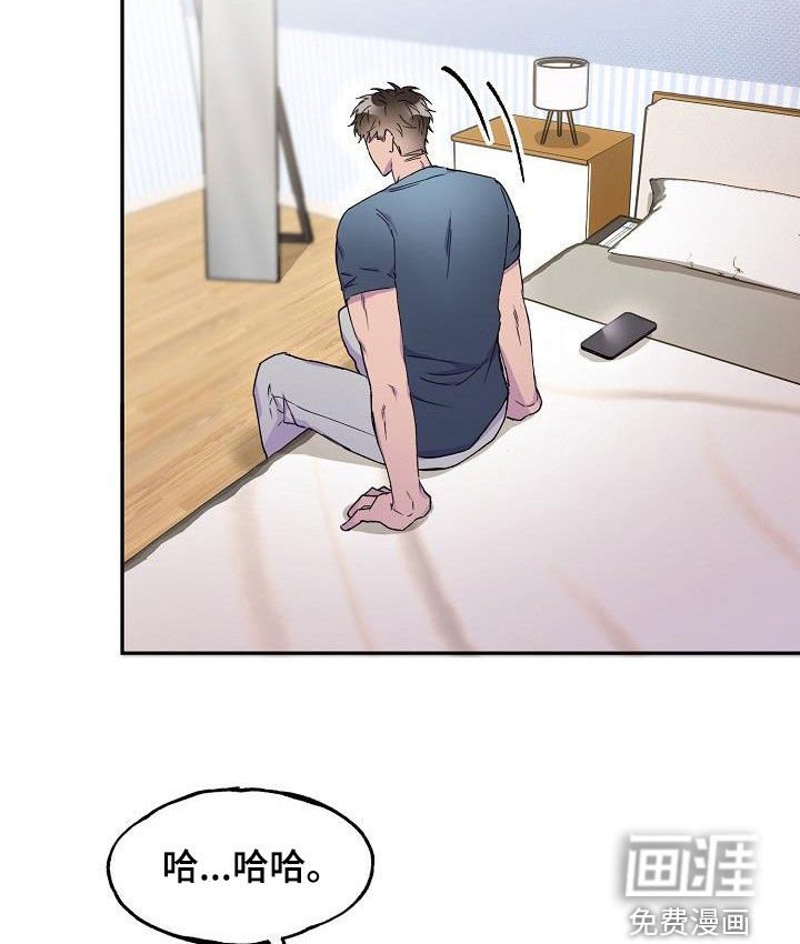 第33章：擅作主张