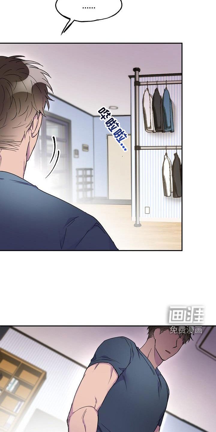 第33章：擅作主张