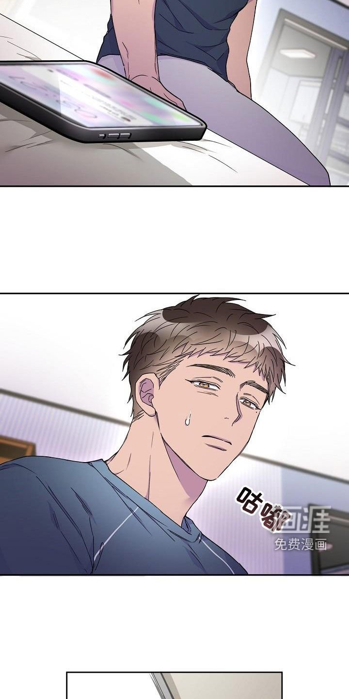 第33章：擅作主张