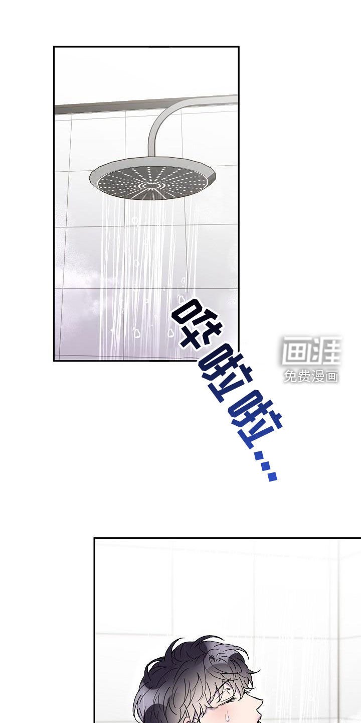 第34章：留宿