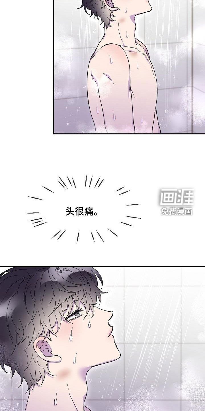 第34章：留宿