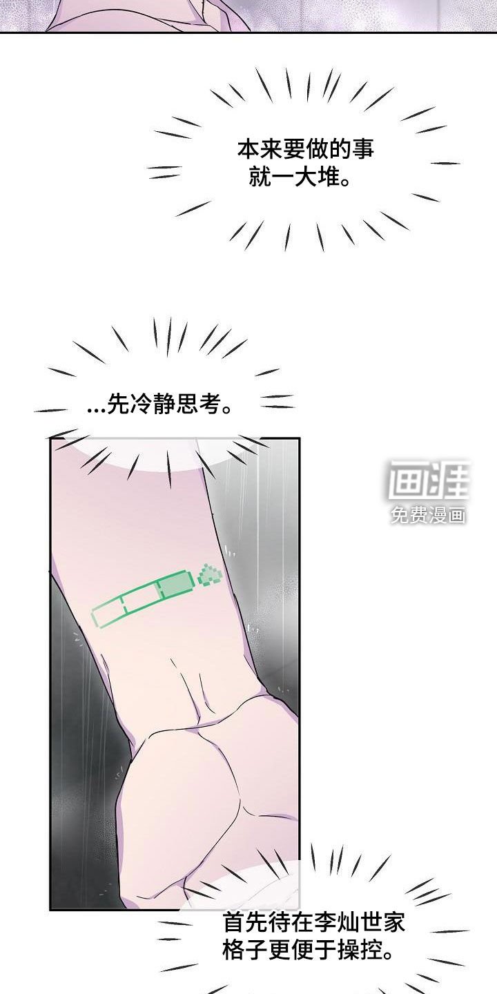 第34章：留宿