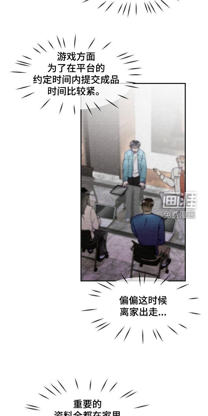 第34章：留宿