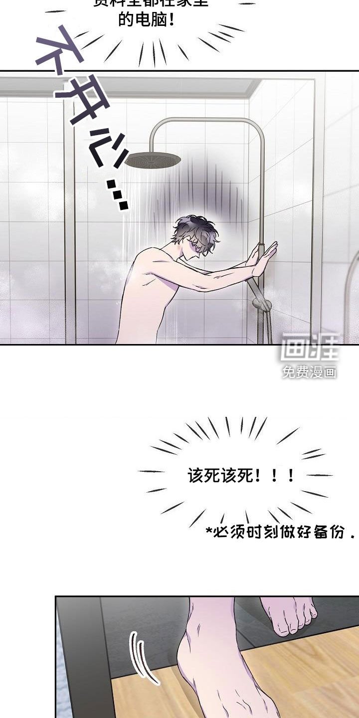 第34章：留宿