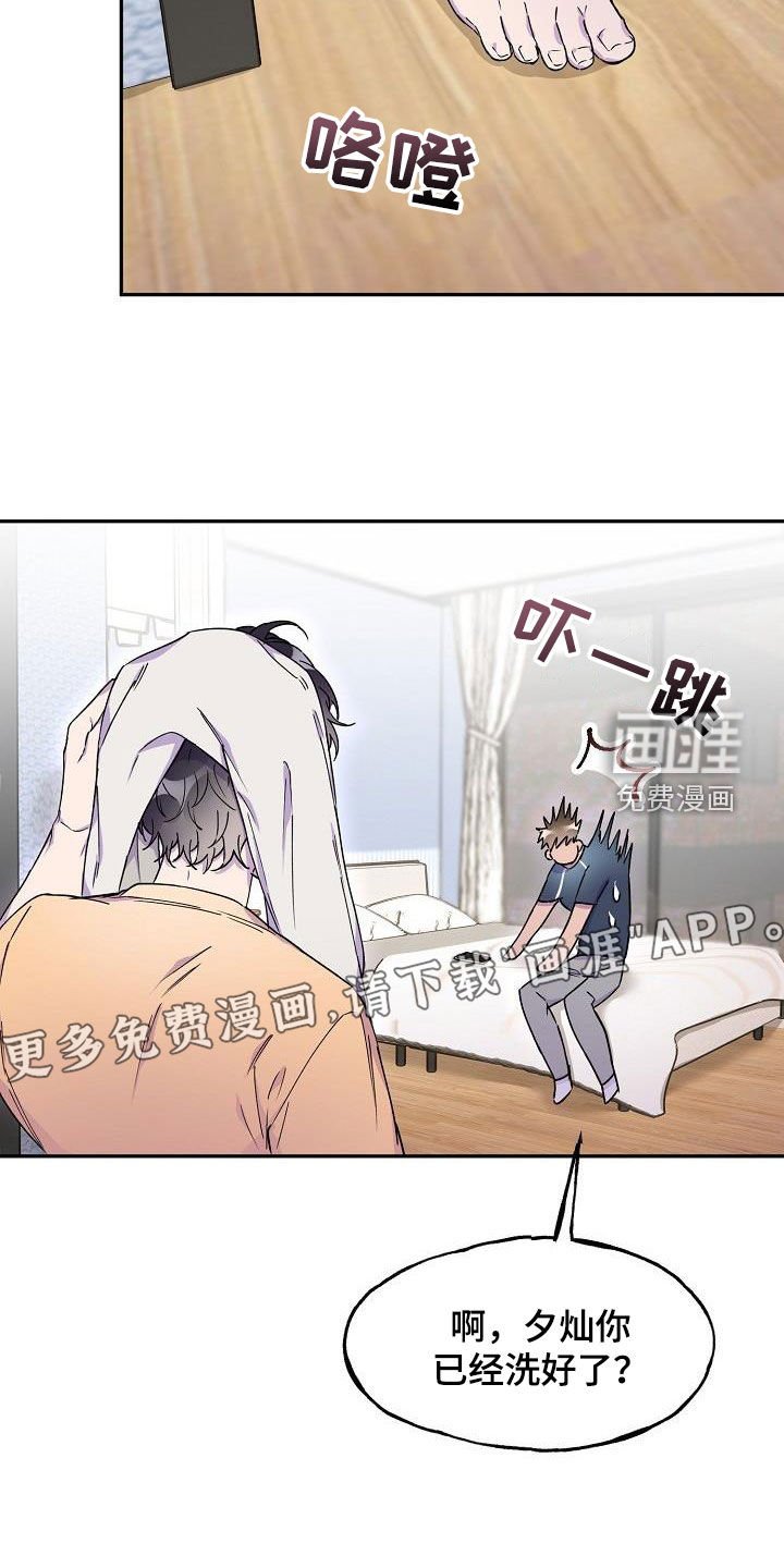 第34章：留宿