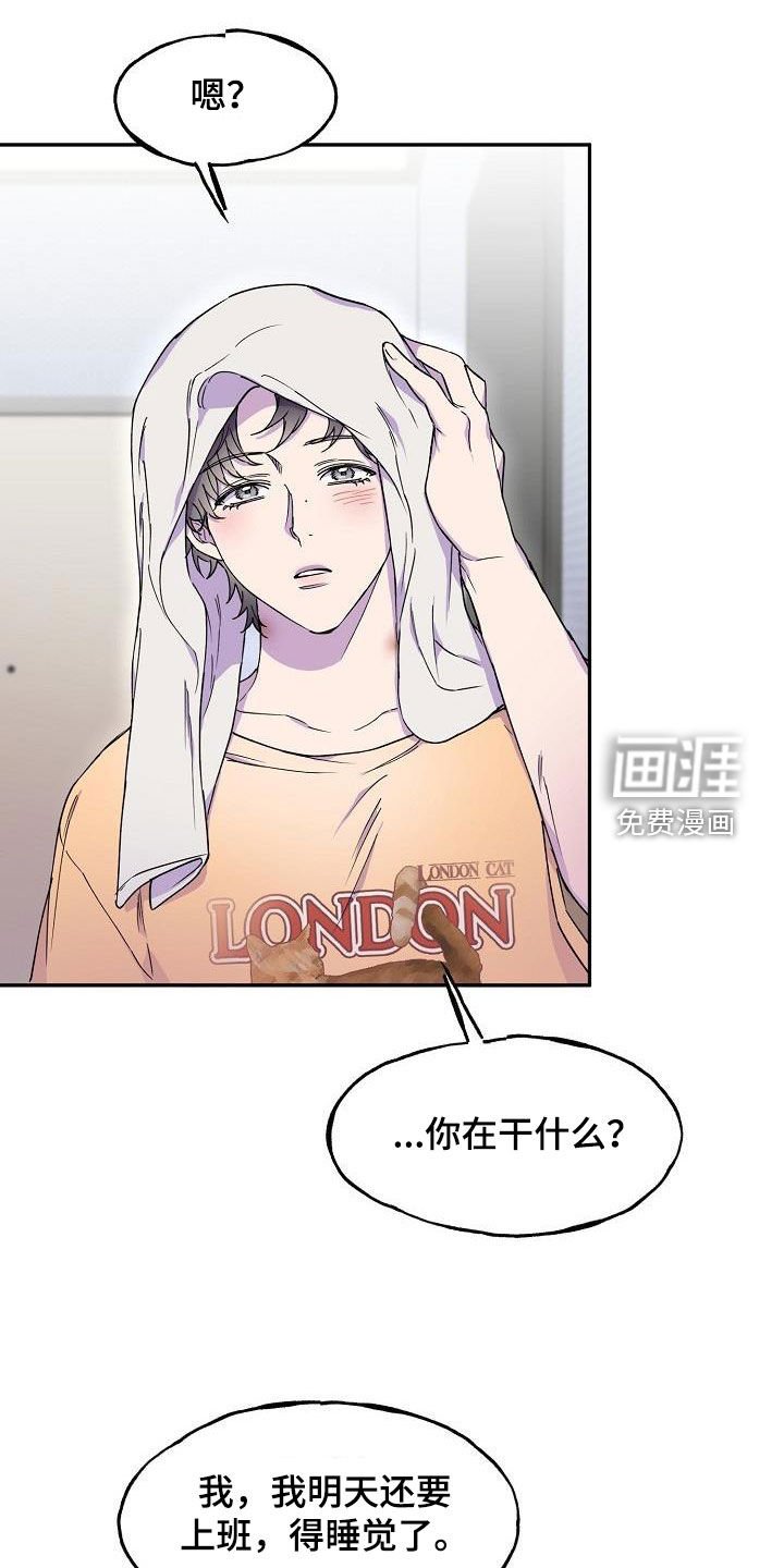第34章：留宿