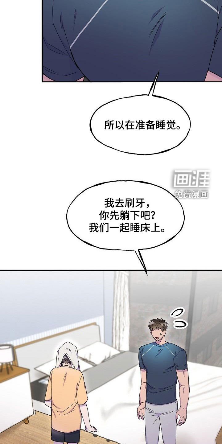 第34章：留宿