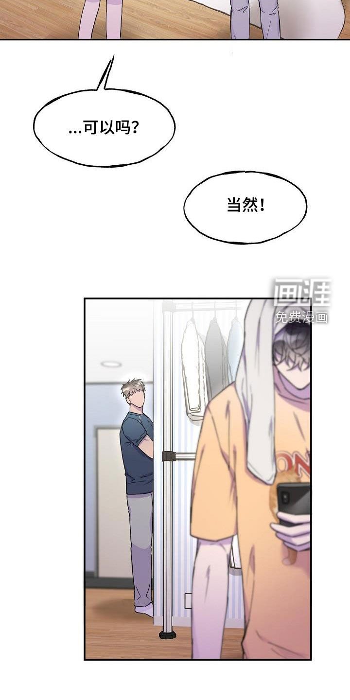 第34章：留宿