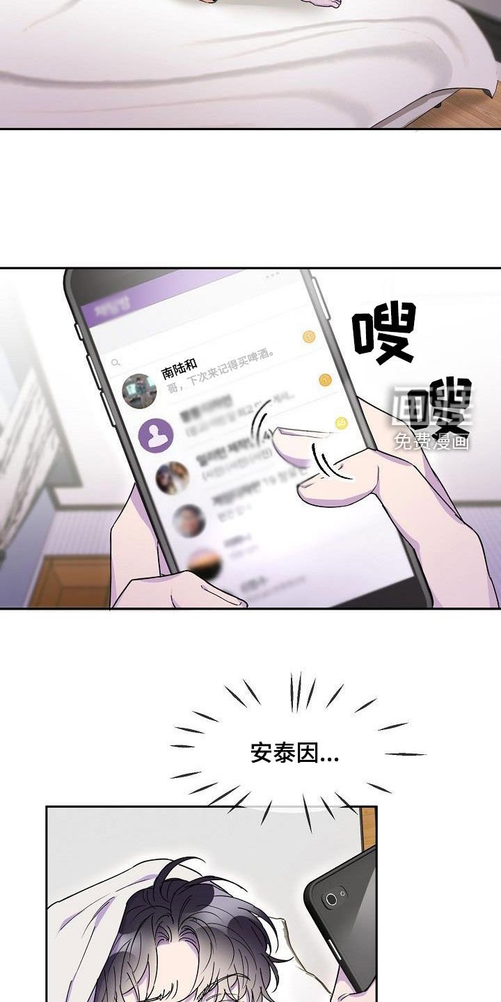 第34章：留宿