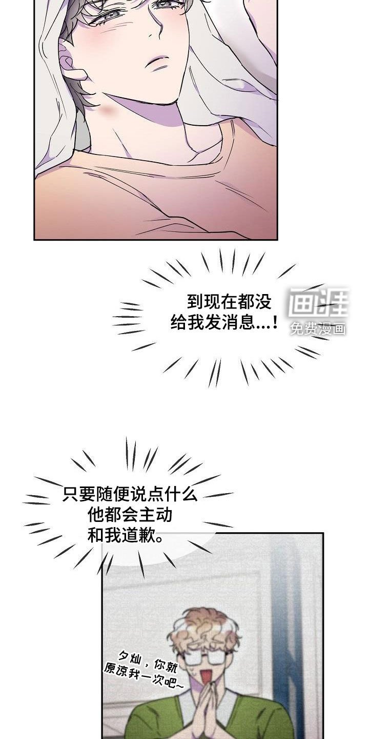 第34章：留宿