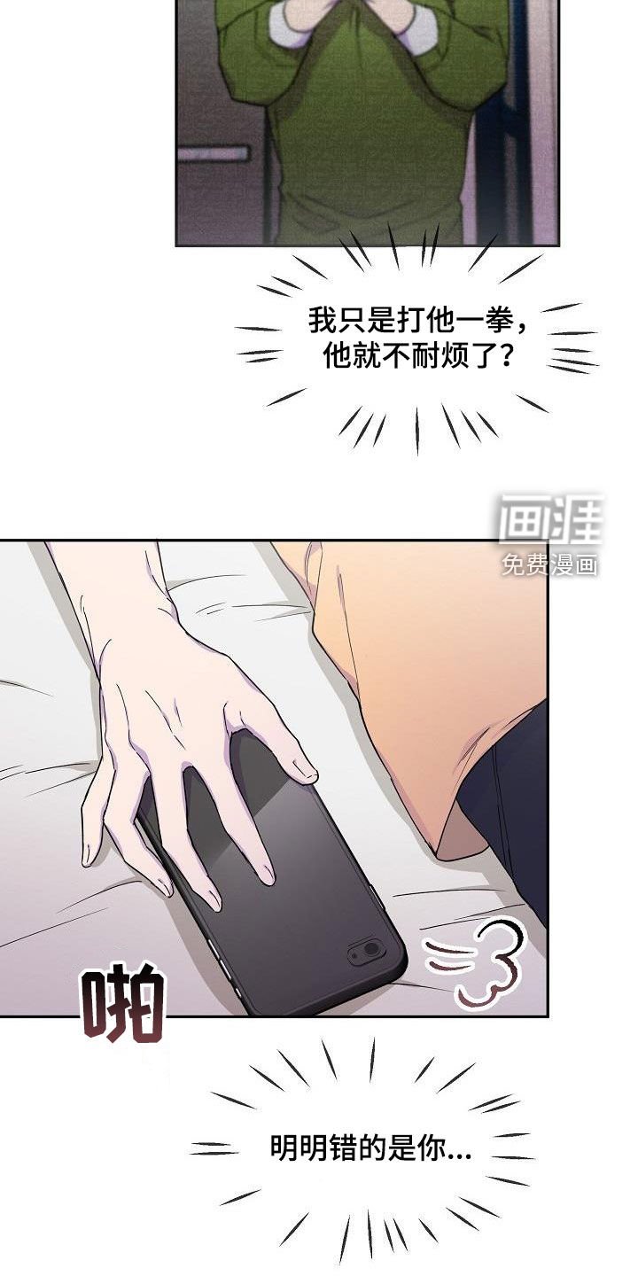 第34章：留宿
